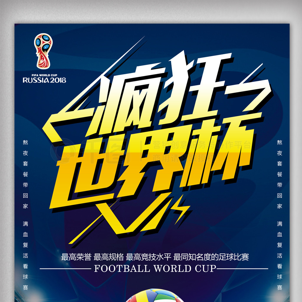 大雷却陷入