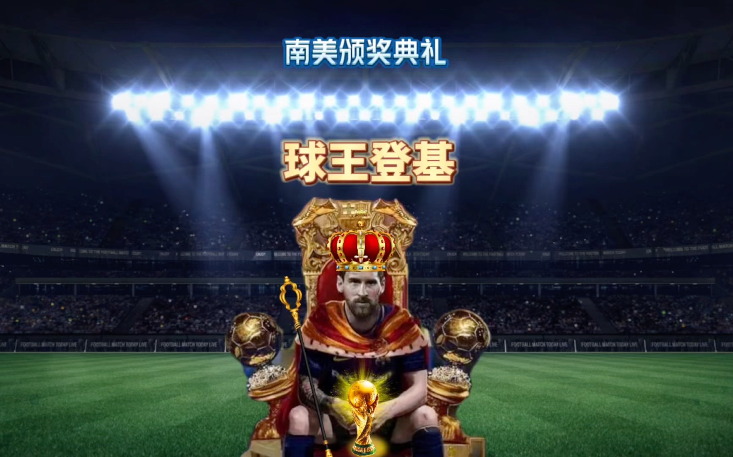 偏弱