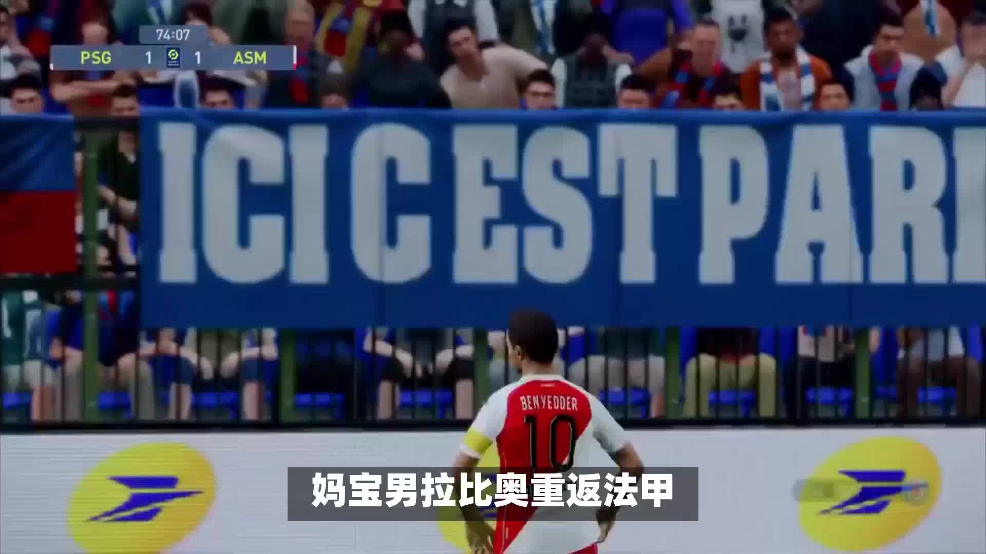 特罗转会交