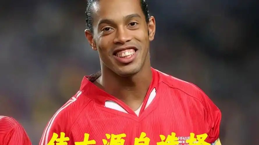 为均衡的对